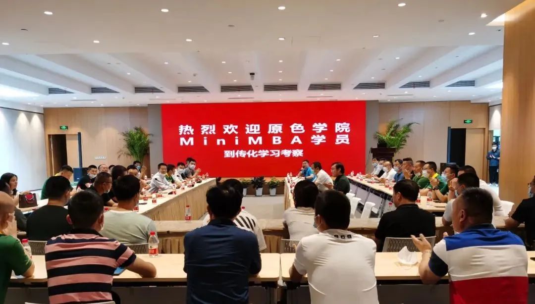 Mini-MBA 复课，原色学院为企业重启学习之旅